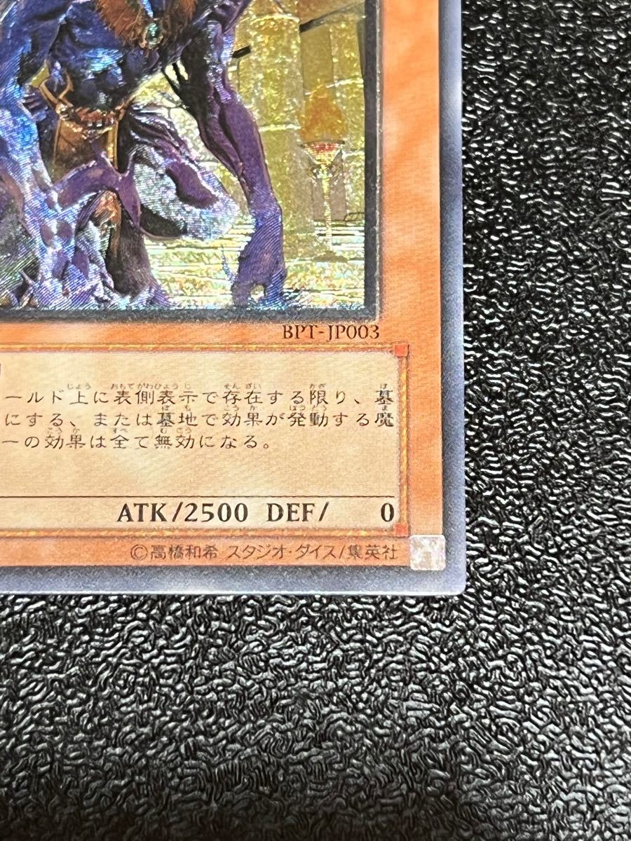 SALE】エンドオブアヌビス レリーフ|Yahoo!フリマ(旧PayPay SALE】エンドオブアヌビス レリーフ|Yahoo!フリマ(旧PayPay