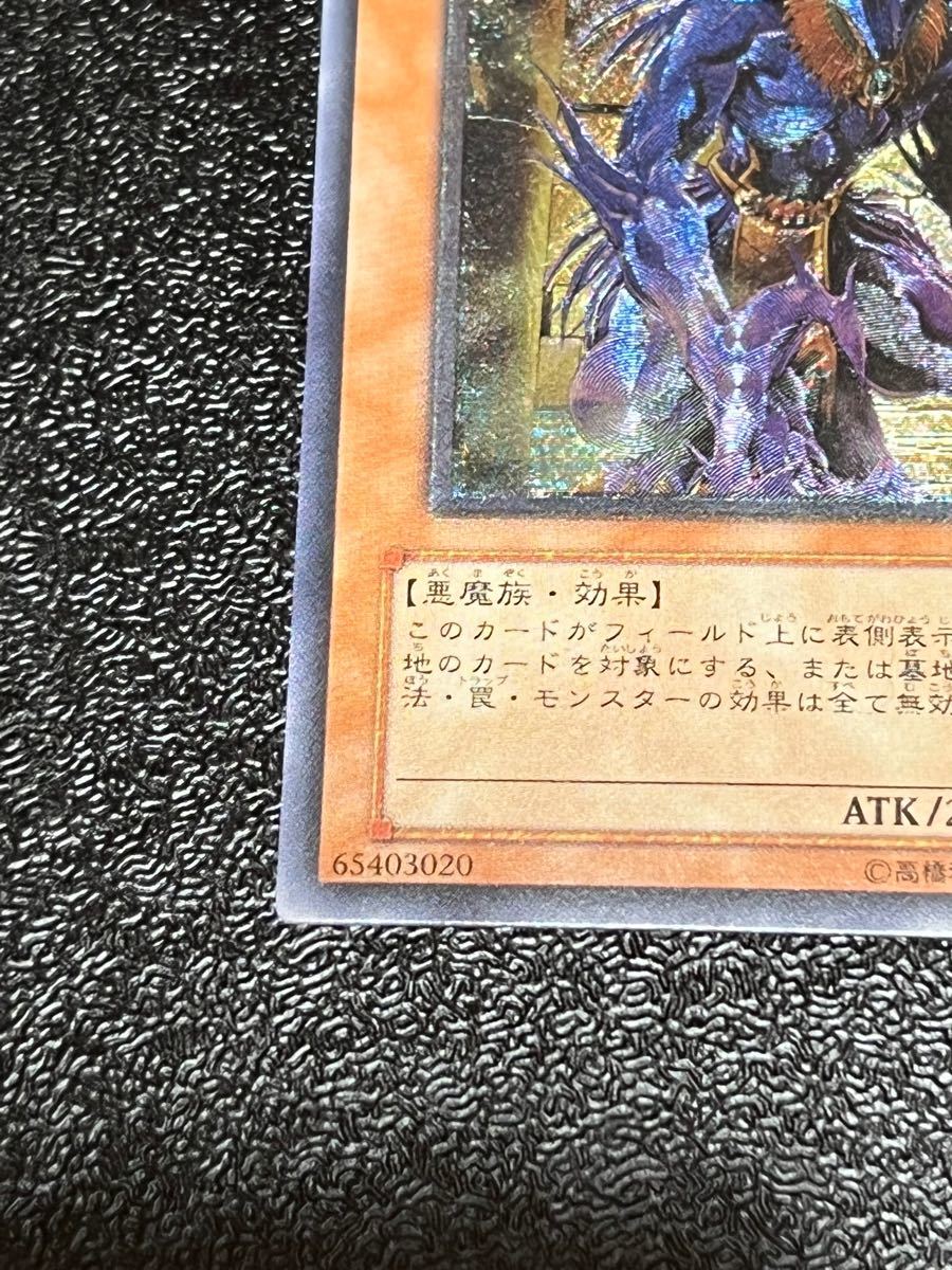 SALE】エンドオブアヌビス レリーフ|Yahoo!フリマ(旧PayPay SALE】エンドオブアヌビス レリーフ|Yahoo!フリマ(旧PayPay