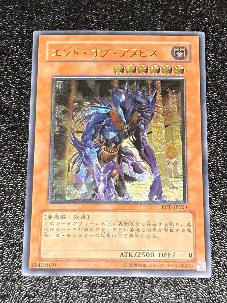 SALE】エンドオブアヌビス レリーフ|Yahoo!フリマ(旧PayPay SALE】エンドオブアヌビス レリーフ|Yahoo!フリマ(旧PayPay