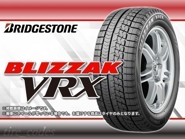 2021年製 ブリヂストン BLIZZAK VRX 205/55R16 91S 新品スタッドレスタイヤ 4本送料込み総額 47,480円～ 