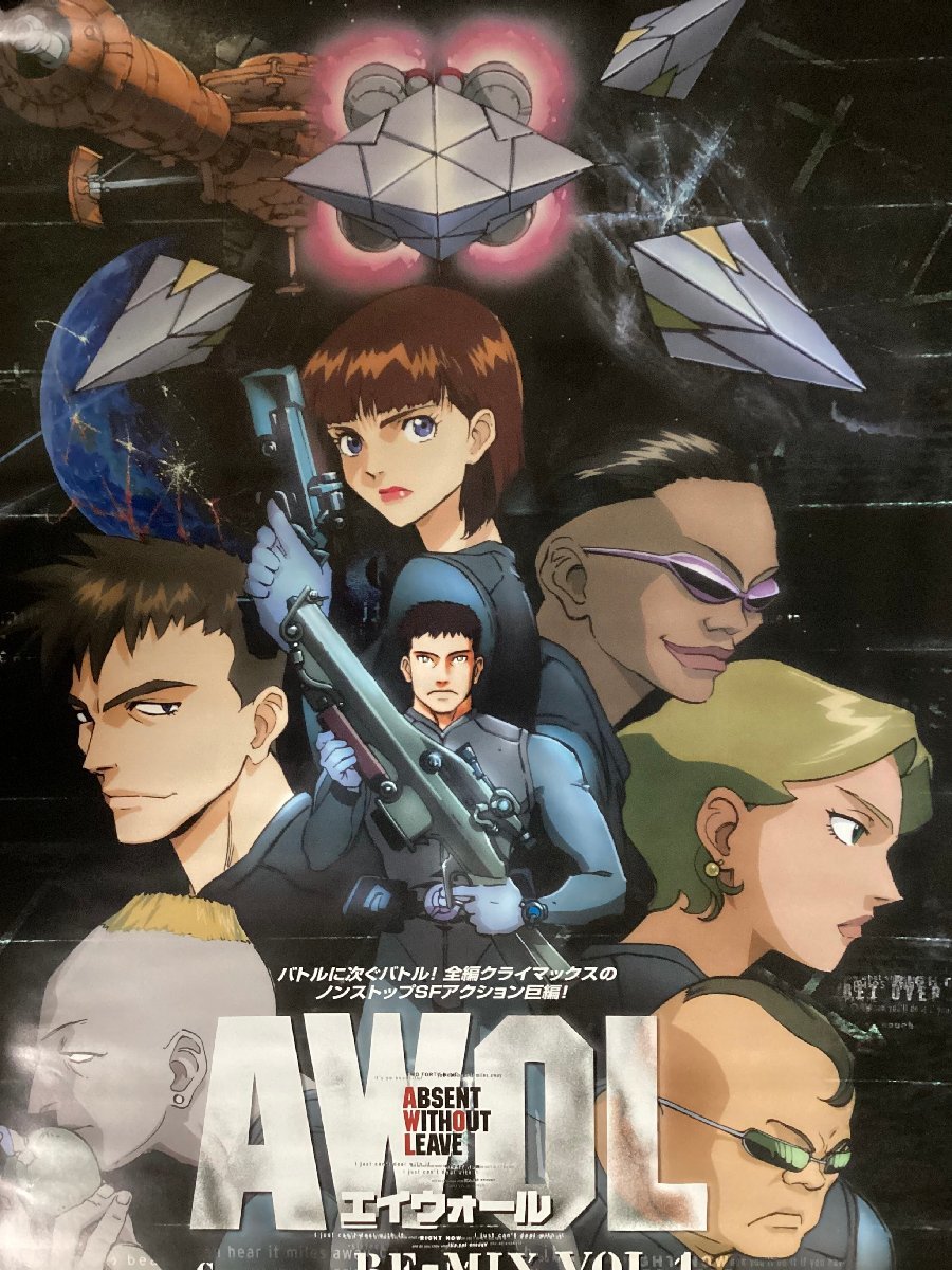 KK-4262■送料無料■AWOL Absent Without Leave エイウォール アニメ SF ポスター DVD 印刷物 レトロ アンティーク/くSUら_画像2