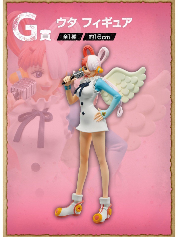 一番くじONE PIECE G賞ウタフィギュア www.ayvnewspaper.com
