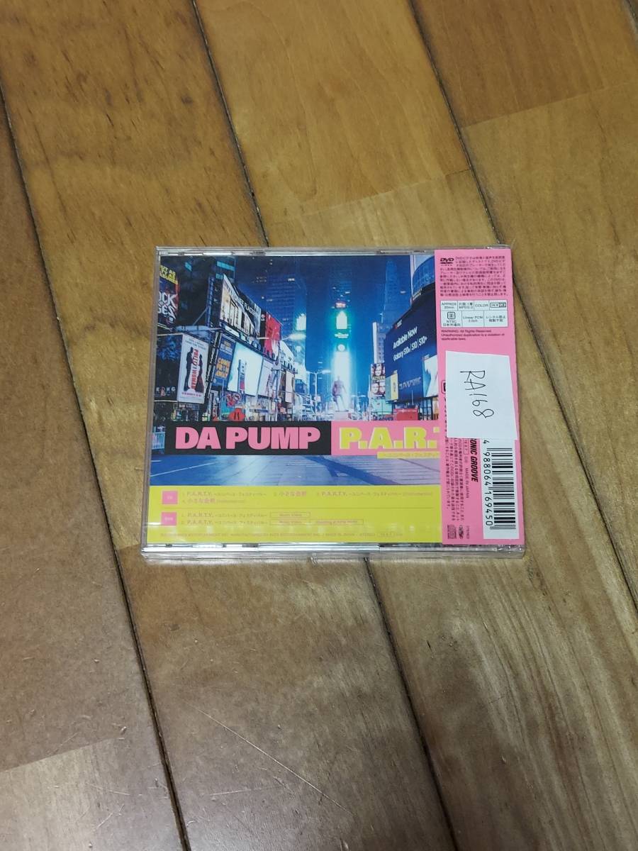 【新品未開封CD】P.A.R.T.Y. 〜ユニバース・フェスティバル〜(CD+DVD)(初回生産限定盤)/DA PUMP（RA-168-AC550）_画像2