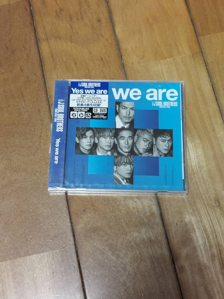 新品未開封CD】Yes we are(CD+DVD)/三代目 J Soul Brothers from EXILE