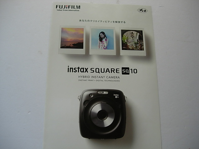 【カタログのみ】 チェキ instax square SQ10 FUJIFILM フジフィルム インスタントカメラ 2017年4月の画像1