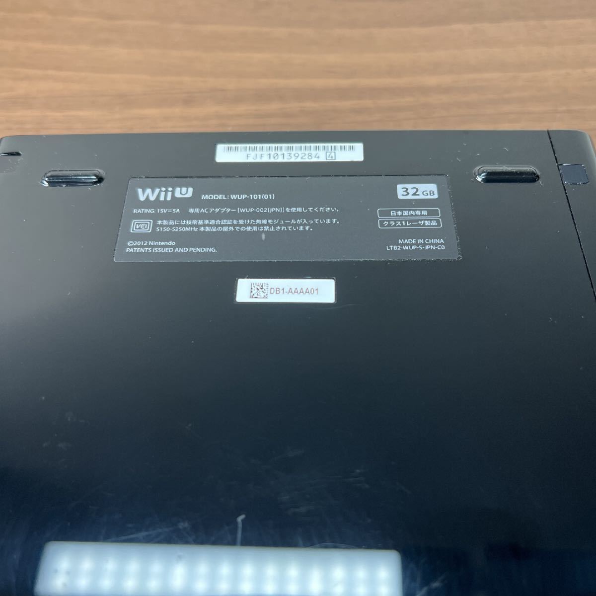 Nintendo Wii U WII U プレミアムセット KURO 32GB