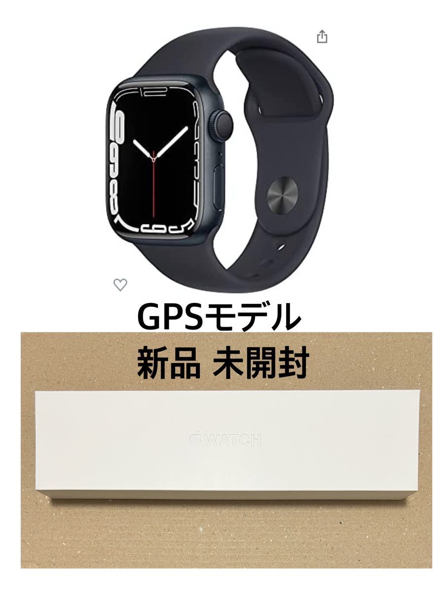 至上 Apple Watch Series GPSモデル 41mmミッドナイト