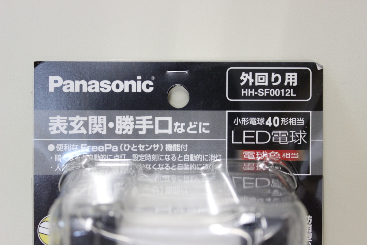 ブランド雑貨総合 パナソニック LED 玄関灯 ポーチライト 丸型 電球色
