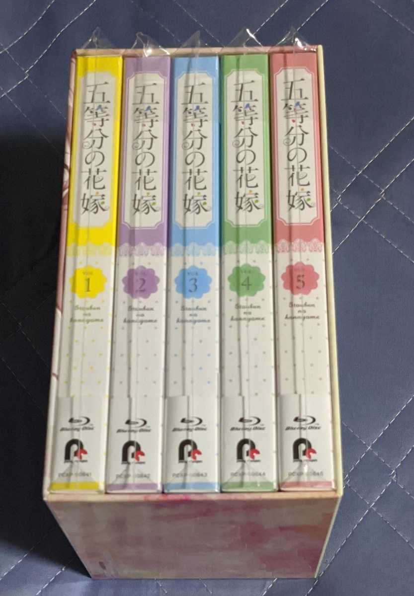 ❤️直販限定❤️ 五等分の花嫁 全巻新品収納BOX付きBlu-ray 全巻 ...