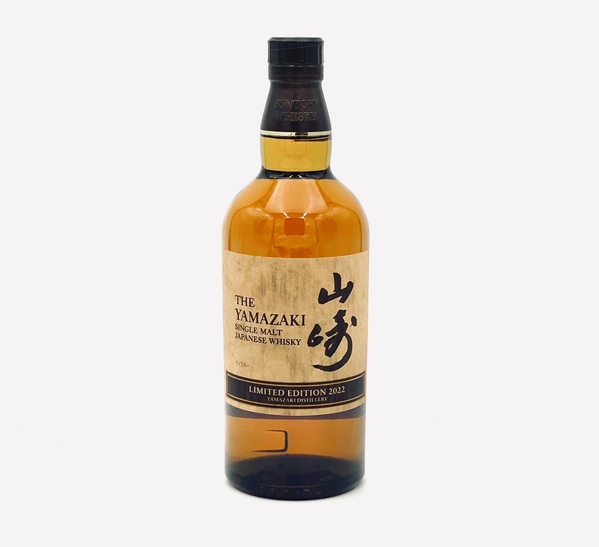 限定品】サントリー 山崎 LIMITED EDITION 2022 ウイスキー 43度 700ml