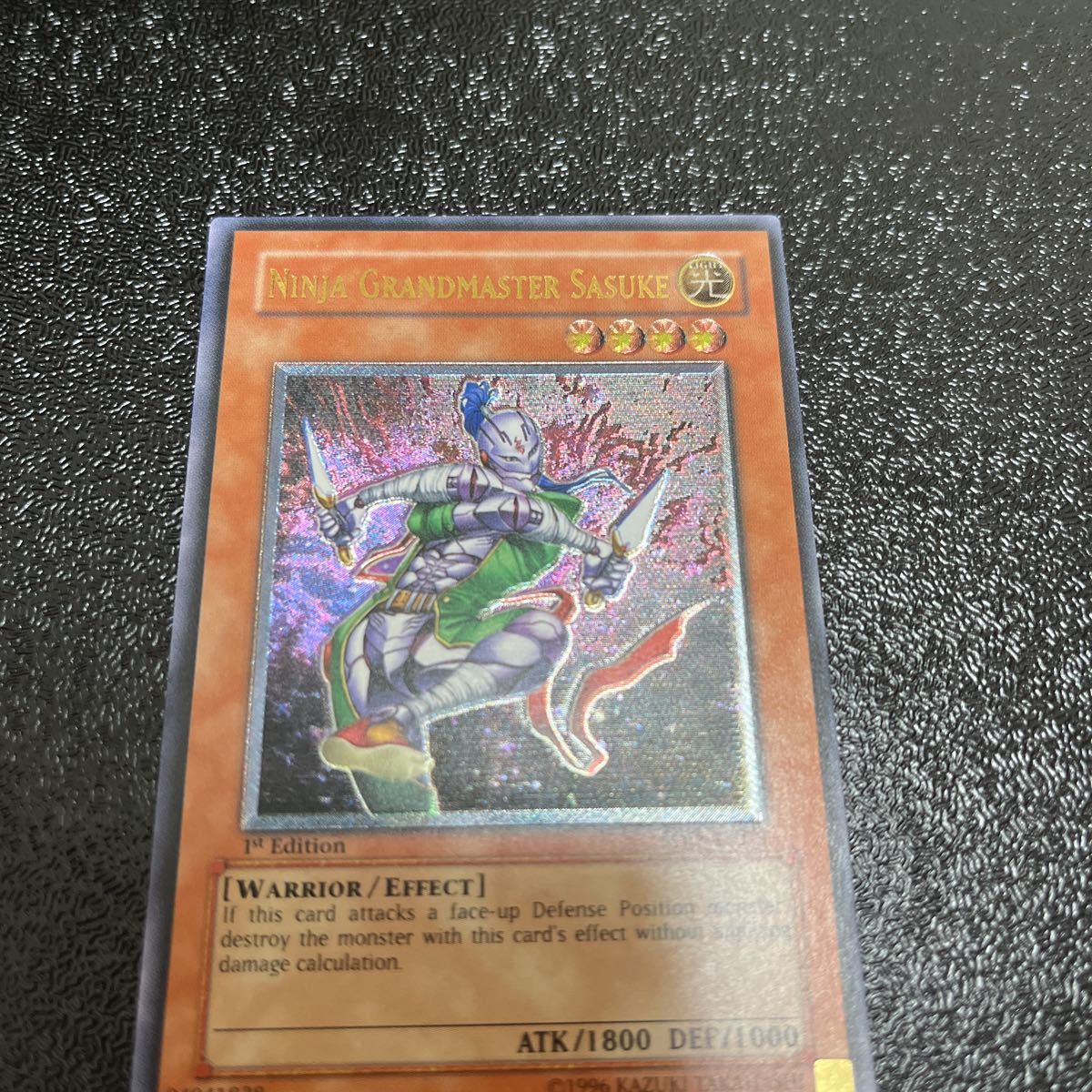 遊戯王 忍者マスター SASUKE 旧アジア レリーフ PSA8 | www