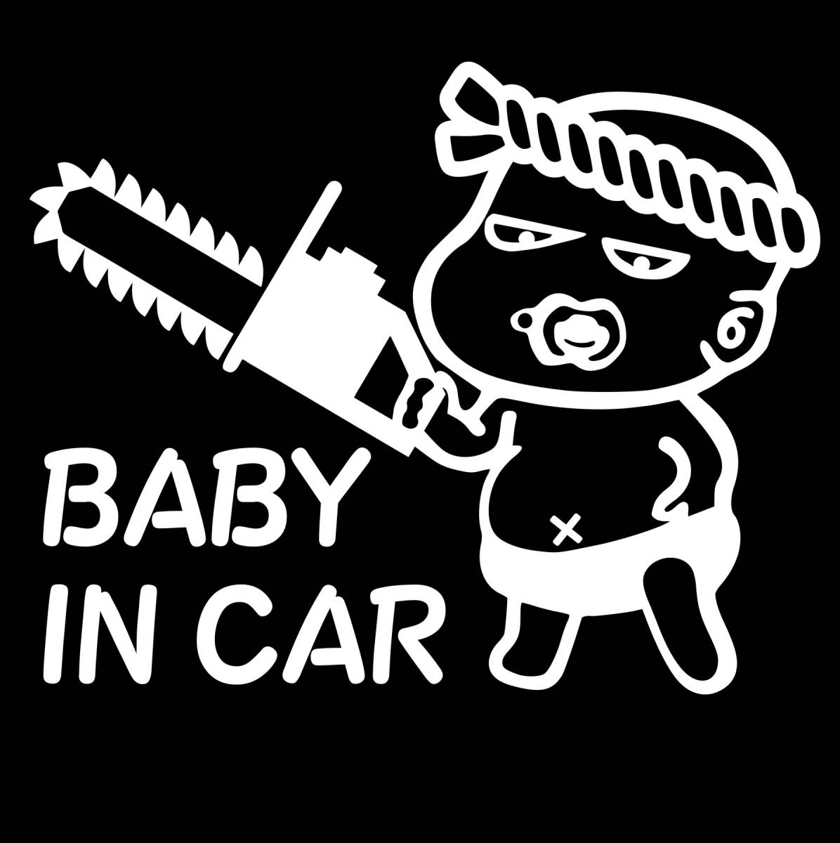  baby in car child in car cutting sticker Baby in car