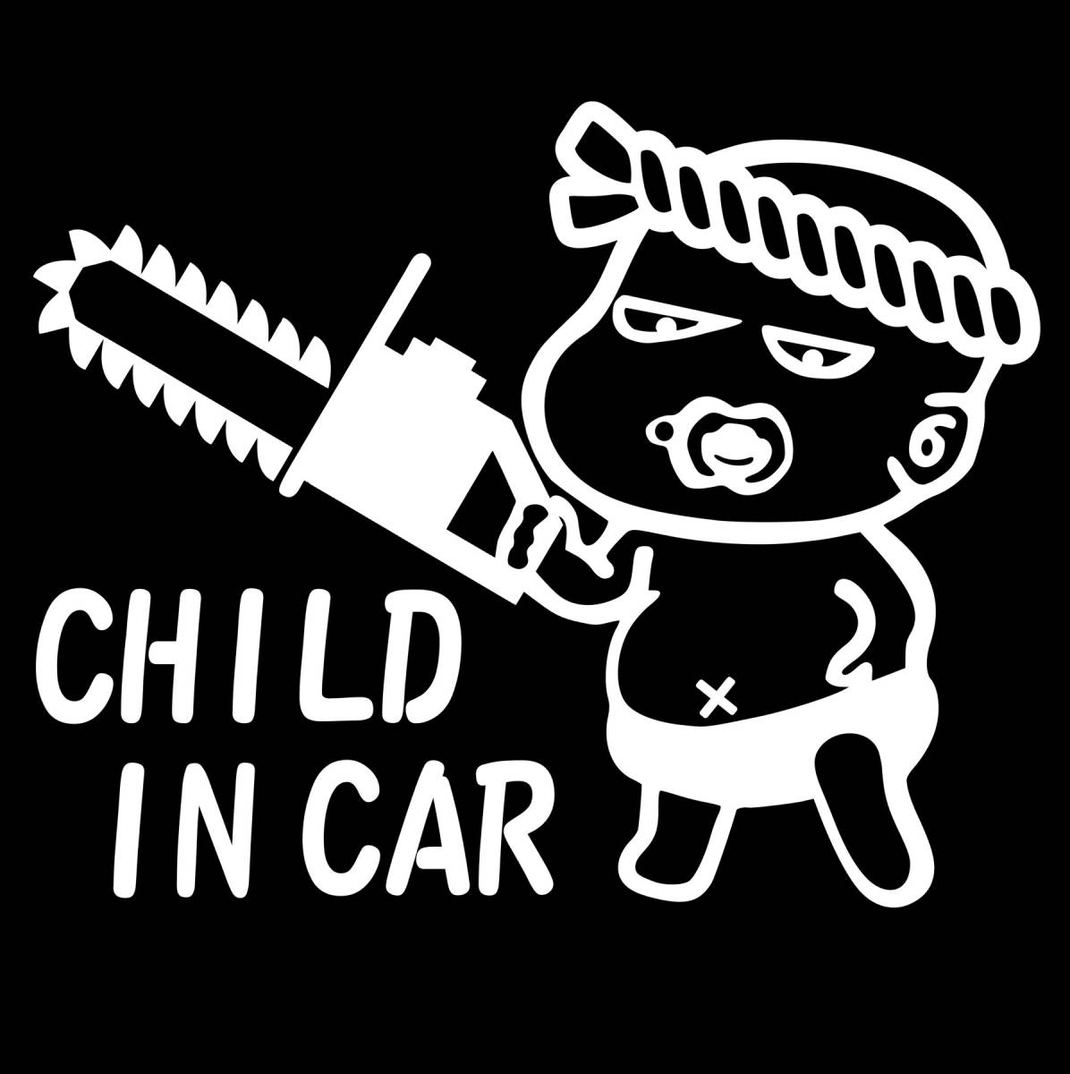  baby in car child in car cutting sticker Baby in car