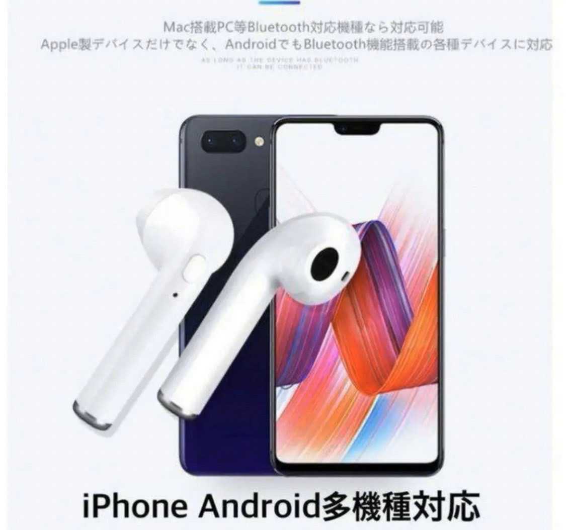 2022年アップグレード ワイヤレス イヤホン ピンク Bluetooth iPhone TWS 高音質 アンドロイド Android 日本語取扱説明書_画像7