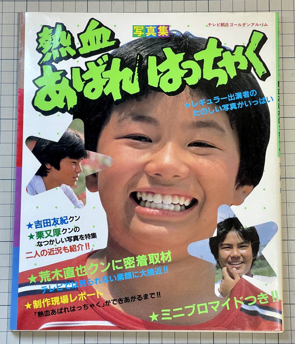 MTG Moat 英語版 LEG 白 R MTG Moat 英語版 LEG 白 R
