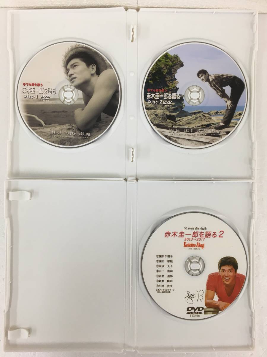 ●○B520 DVD 赤木圭一郎を語る 1 2 Keiichiro Akagi 2本セット○●_画像3
