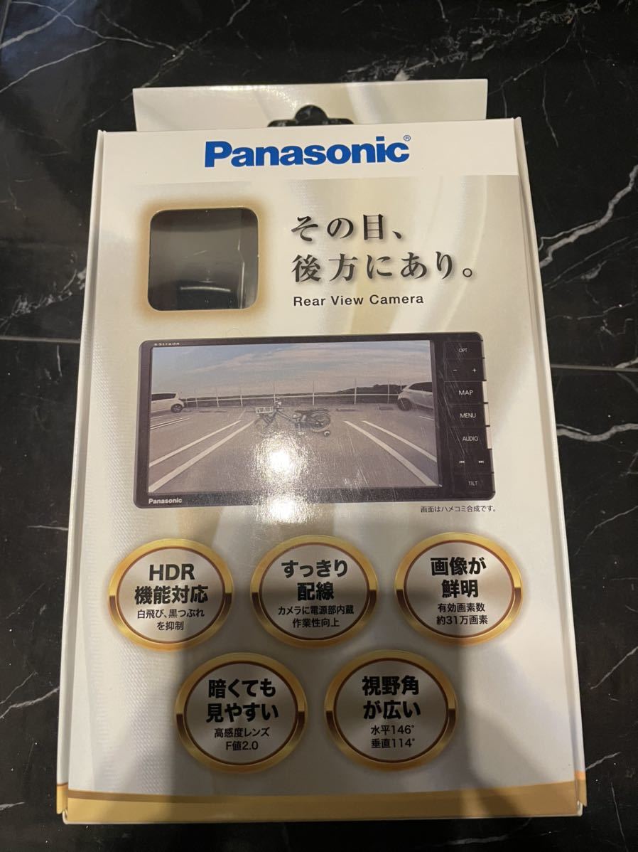 リヤビューカメラ RC100KD新品 Panasonic - lespetitesfolieshome.com リヤビューカメラ RC100KD新品 Panasonic - lespetitesfolieshome.com