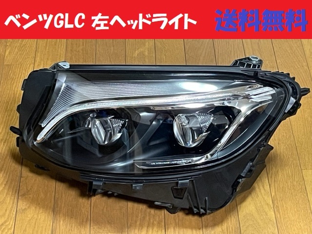 ボタニカルウエディング 【純正】ベンツGLC 右ヘッドライト