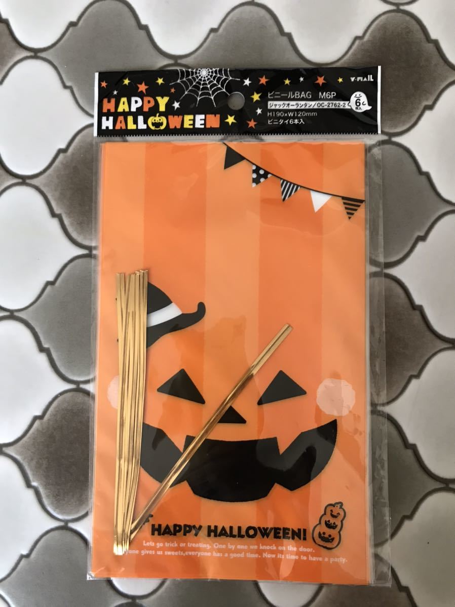  Halloween vinyl back pumpkin 6 sheets entering 