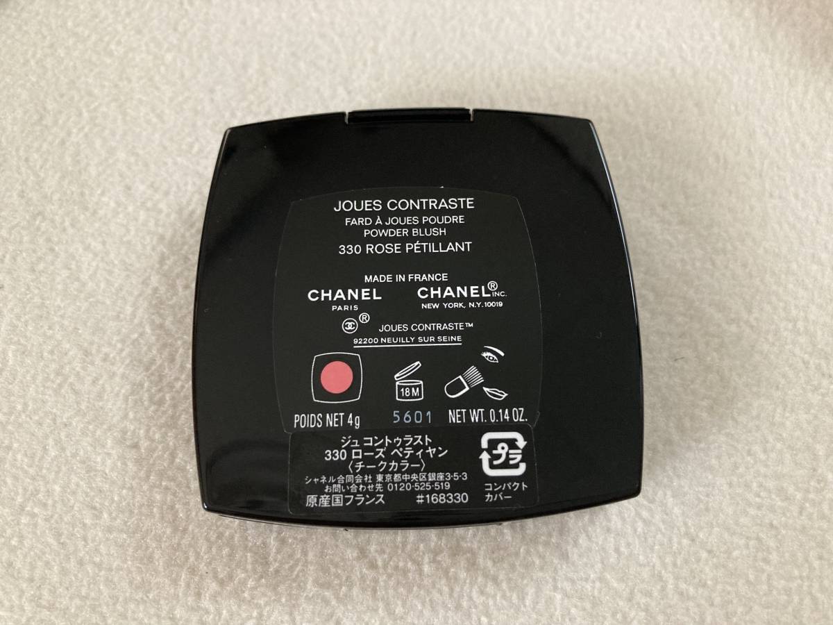 CHANEL◎シャネル　ジュ　コントゥラスト　330 ローズ　ペティヤン　チークカラー　新品未使用_画像6