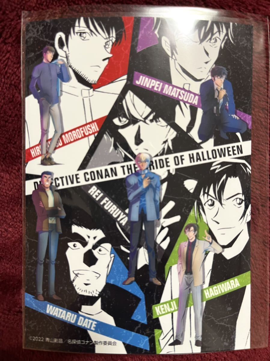 「名探偵コナン 映画 ハロウィンの花嫁 」オリジナル ブロマイド 安室透 降谷零 松田陣平 スコッチ 諸伏景光　萩原研ニ　伊達渉 警察学校 2_画像1