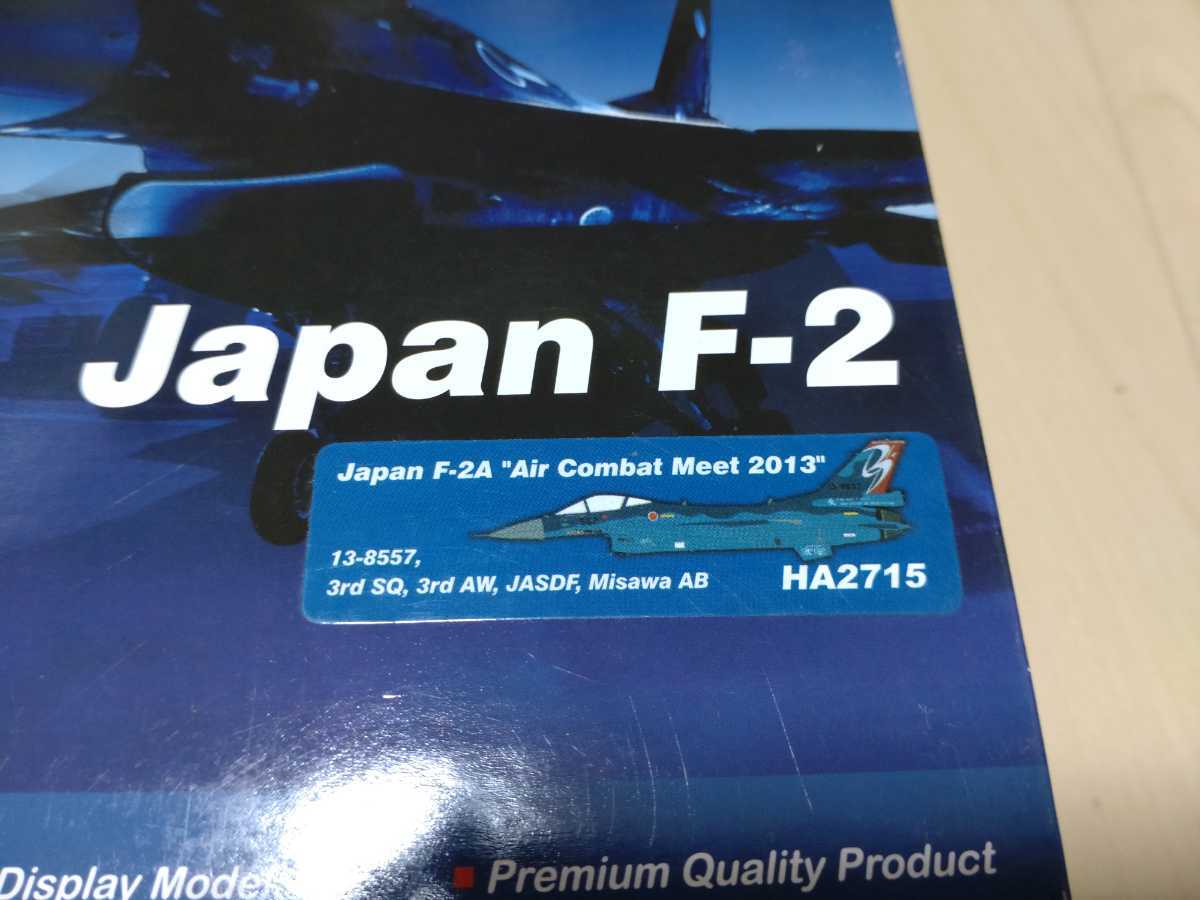 HobbyMaster ホビーマスター 1/72 F-2A 航空自衛隊 第3航空団 第3飛行