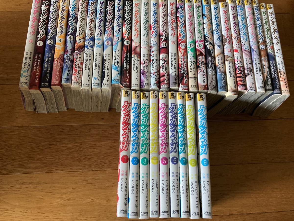 高級感 ケンガンアシュラ0巻~27巻+ケンガンオメガ1巻〜9巻 青年 高級感 ケンガンアシュラ0巻~27巻+ケンガンオメガ1巻〜9巻 青年