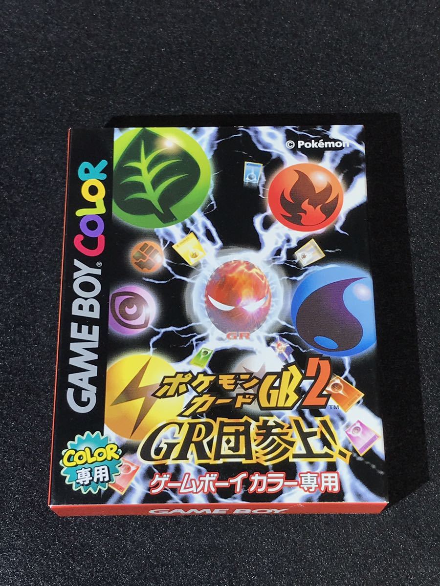 ヤフオク! - 貴重 ポケモンカードGB2 GR団参上! 箱 説明書あり