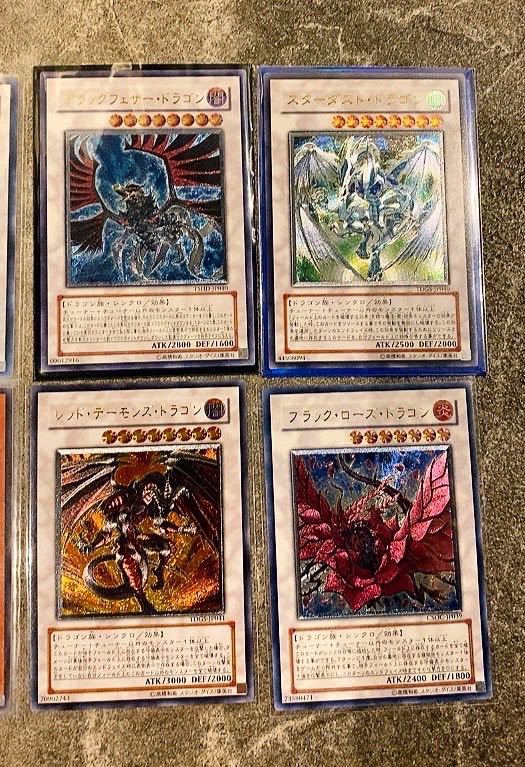 遊戯王 レリーフ アルティメット 100枚セット 引退品_画像3