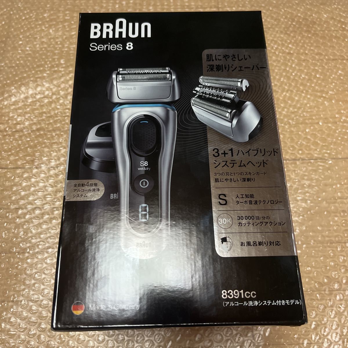 国産最新品 BRAUN - 新品未開封 除菌洗浄器付き ブラウン シェーバー