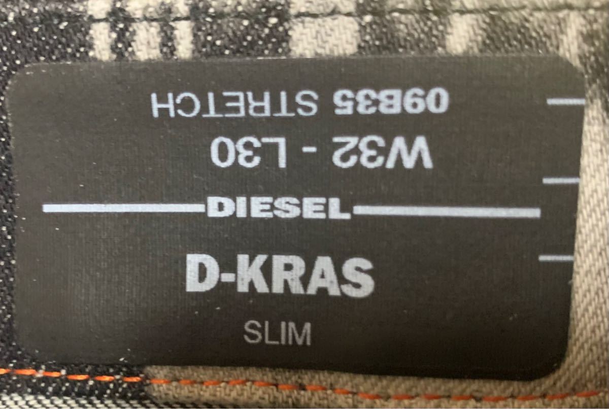 2021FW DIESEL D-Kras 09b35 Straight Jeans W32 ディーゼル　ジーンズ デニムパンツ