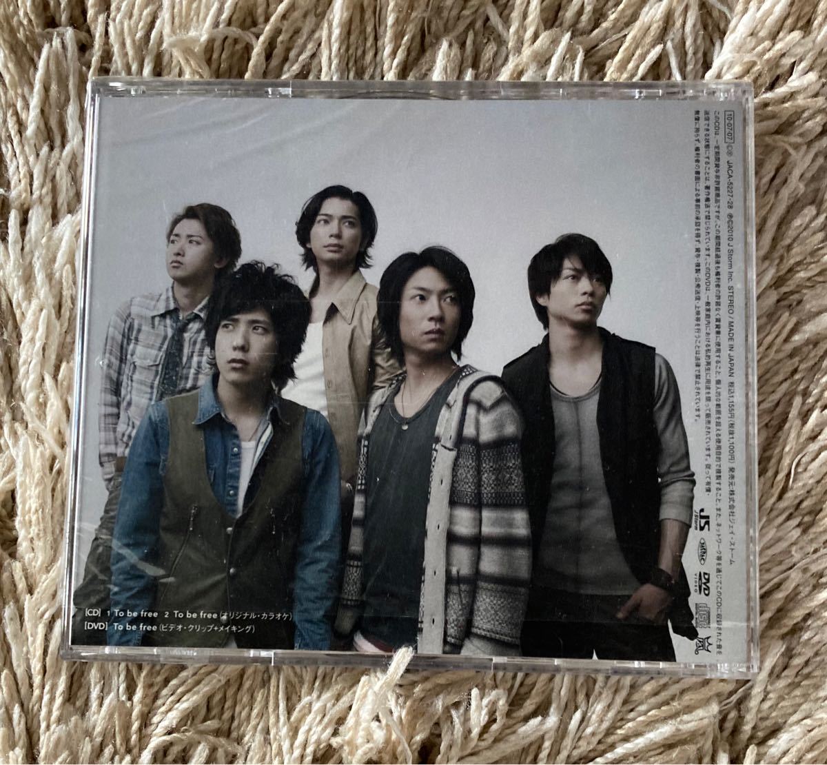 To be free ［CD+DVD］ 初回プレス仕様 嵐