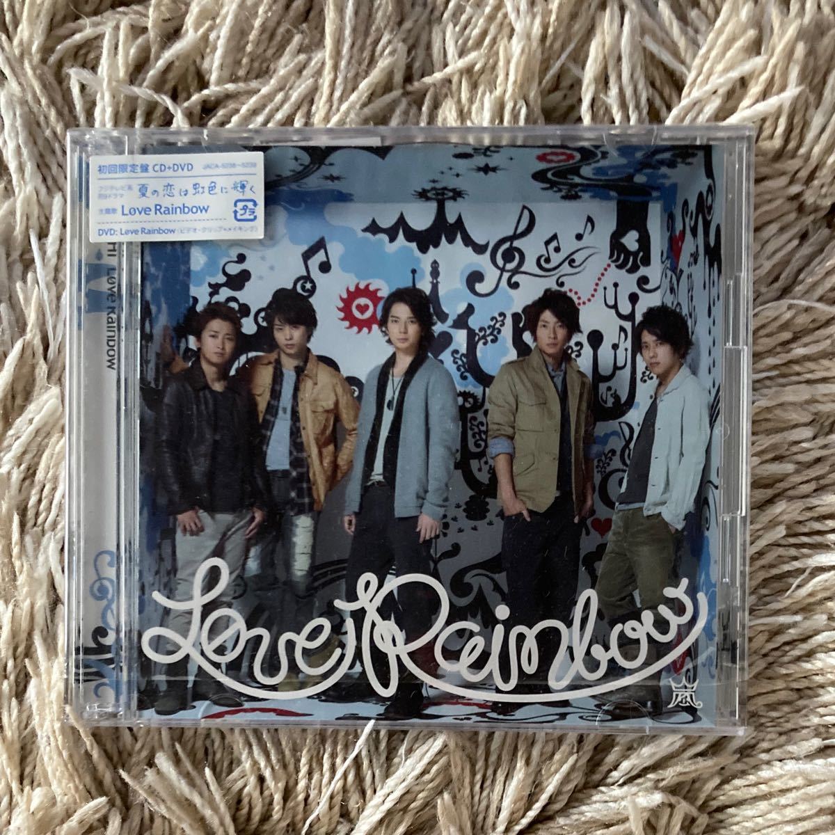 Love Rainbow ［CD+DVD］＜初回限定盤＞ 嵐 ARASHI