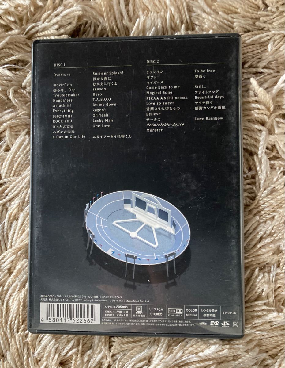 「嵐/ARASHI 10-11 TOUR\"Scene\"～君と僕の見ている風景～STADIUM〈2枚組〉」 DVD 通常盤