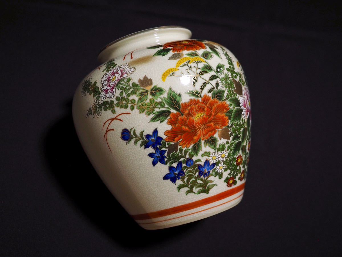 送料無料 極美品 九谷焼 花瓶 秋花図 九谷 綿栄 花器 華道具 飾 送料無料 極美品 九谷焼 花瓶 秋花図 九谷 綿栄 花器 華道具 飾