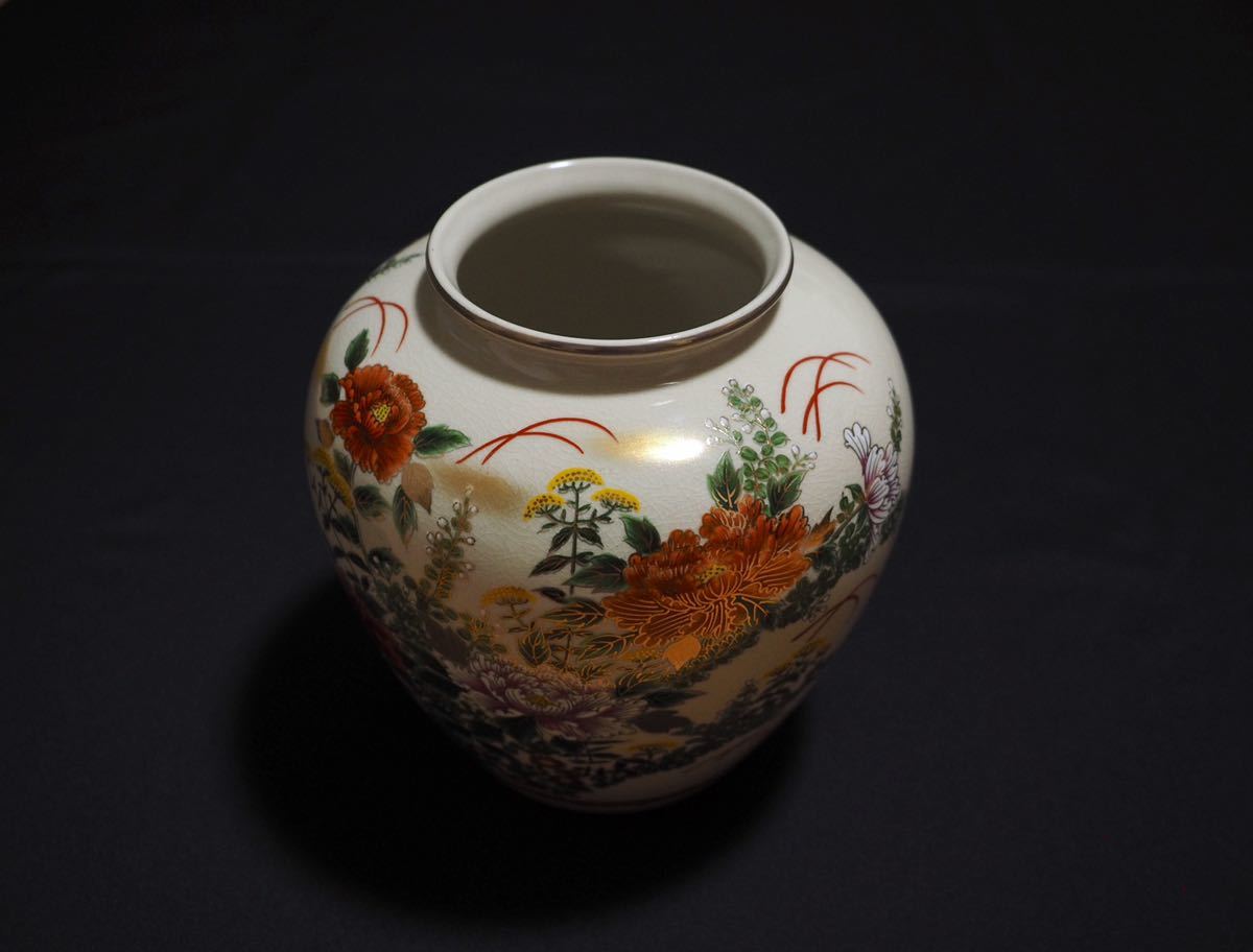 送料無料 極美品 九谷焼 花瓶 秋花図 九谷 綿栄 花器 華道具 飾 送料無料 極美品 九谷焼 花瓶 秋花図 九谷 綿栄 花器 華道具 飾