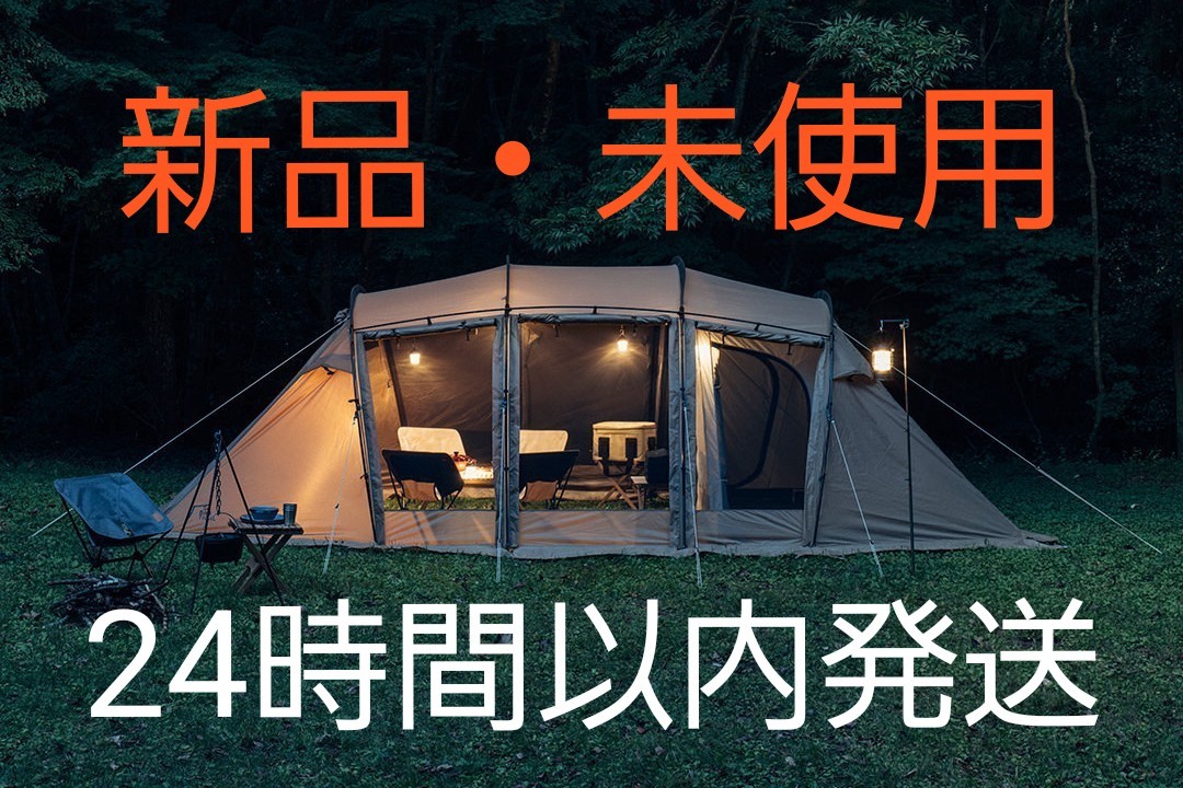6月当選新品未使用】SABBATICAL サバティカル アルニカ|Yahoo!フリマ