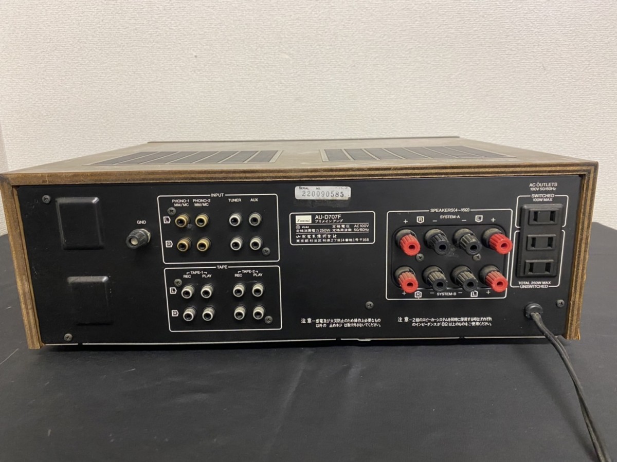 A2 Sansui サンスイ AU-D707F ステレオアンプ プリメインアンプ 通電