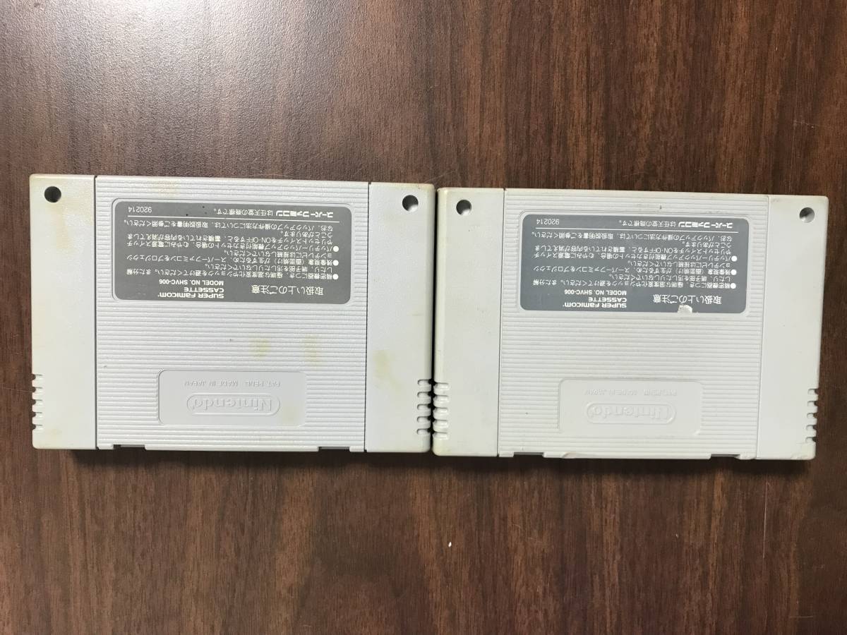 中古品 スーパーファミコン用ソフト パロディウスだ！ー神話からお笑い