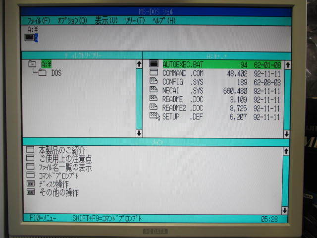 ●NEC PC-8801・PC-9801用 デジタル 出力 コネクタ（DIN 8ピン）→アナログ RGB ディスプレイ（3列ミニD-sub15ピン）接続 変換 ケーブル●_画像7