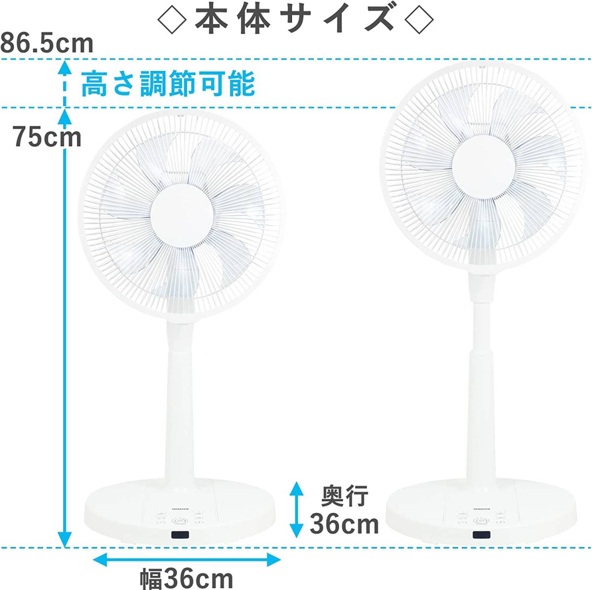  [山善] 扇風機 30cm DCモーター 静音モード 角度調節上向き90度 左右首振り3段階調節 風量切替9段階 入切Wタイマー付 ALX-SSD30(W)