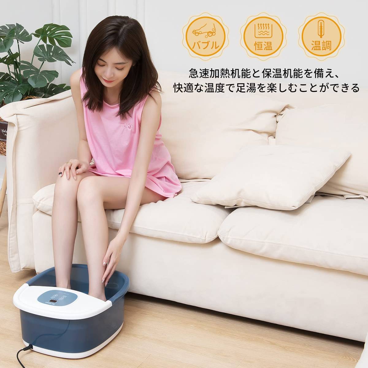 Tenswa 足湯用 バケツ フットバスマッサージャー 足湯器 35℃~48 Tenswa 足湯用 バケツ フットバスマッサージャー 足湯器 35℃~48