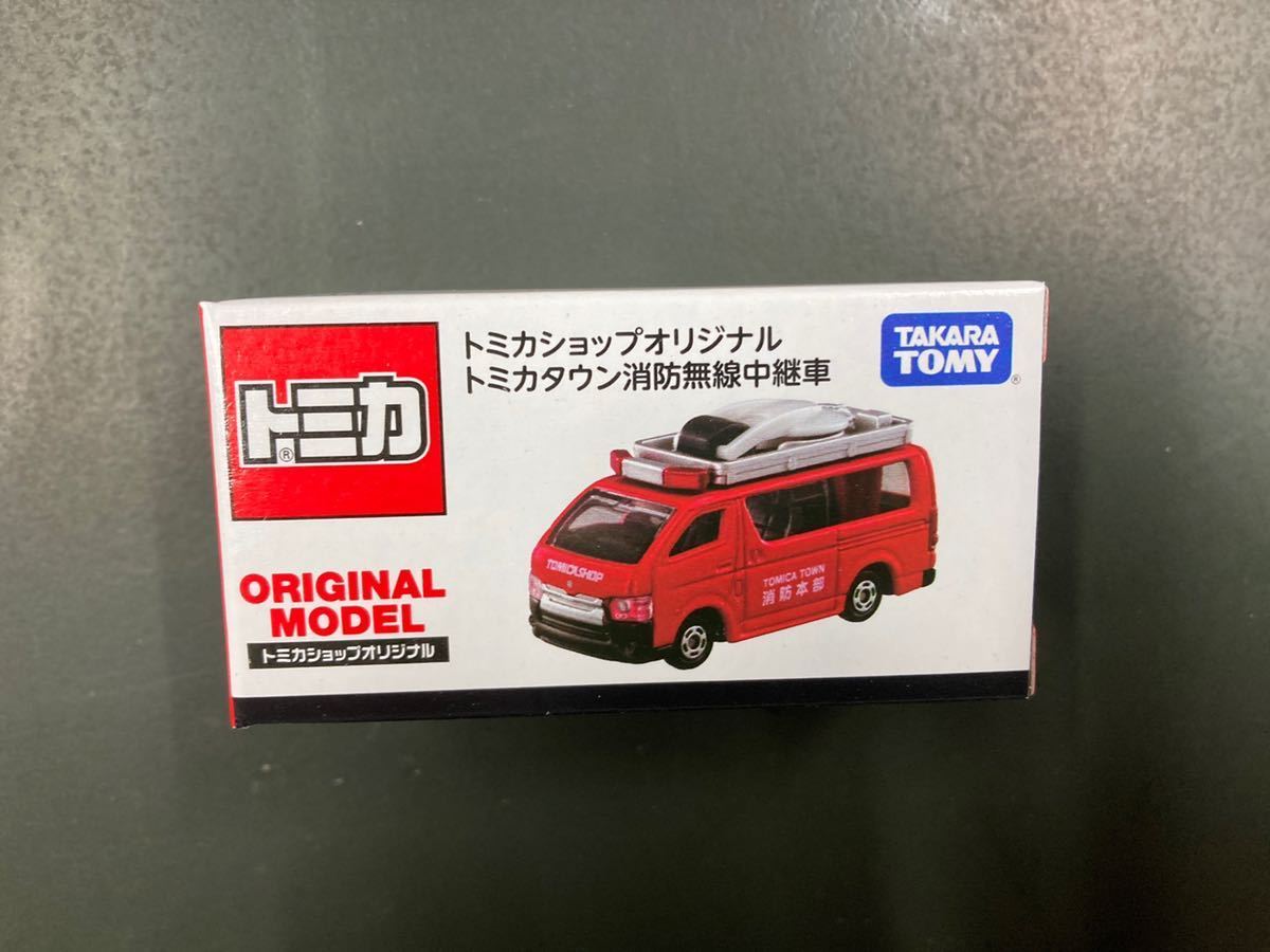 Tomica Tomica Shop Original Hiace Fire Relay Care Car