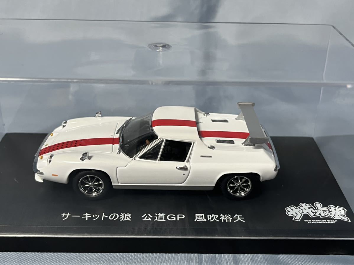 京商製 サーキットの狼 ロータス ヨーロッパ スペシャル 1/43 marz.jp