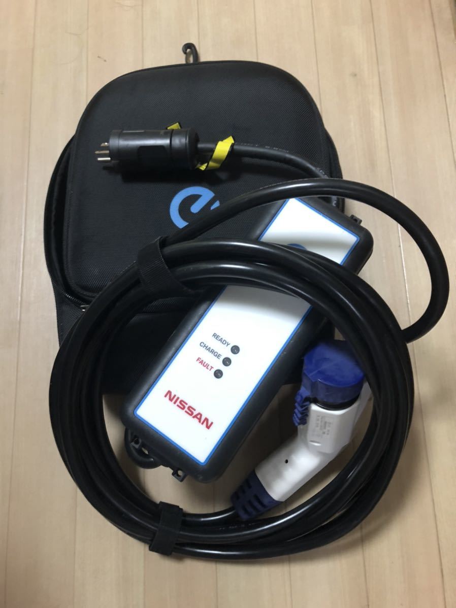 日産リーフ 純正充電ケーブル バッグ付 充電コード ZE0 200V 格安