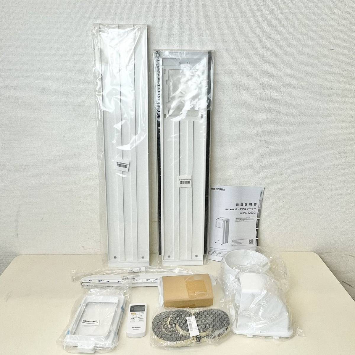 超話題新作 未使用品 アイリスオーヤマ ポータブルクーラー スポット
