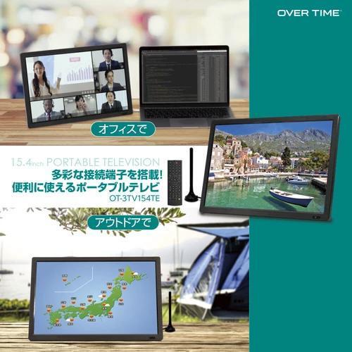15.4型 録画機能付き 地上/BS/CS ポータブルテレビ 壁掛け