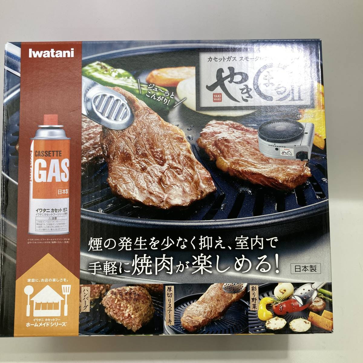 オープニング イワタニ スモークレス焼肉グリル やきまる CB-SLG-1 2zzhgl6 fucoa.cl オープニング イワタニ スモークレス焼肉グリル やきまる CB-SLG-1 2zzhgl6 fucoa.cl
