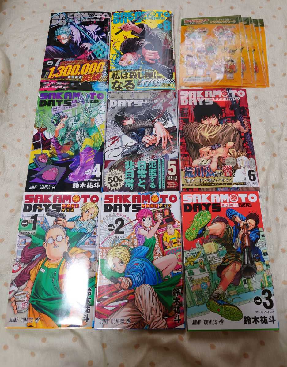 うのにもお得な情報満載! SAKAMOTO DAYS サカモトデイズ 1〜8巻 osp
