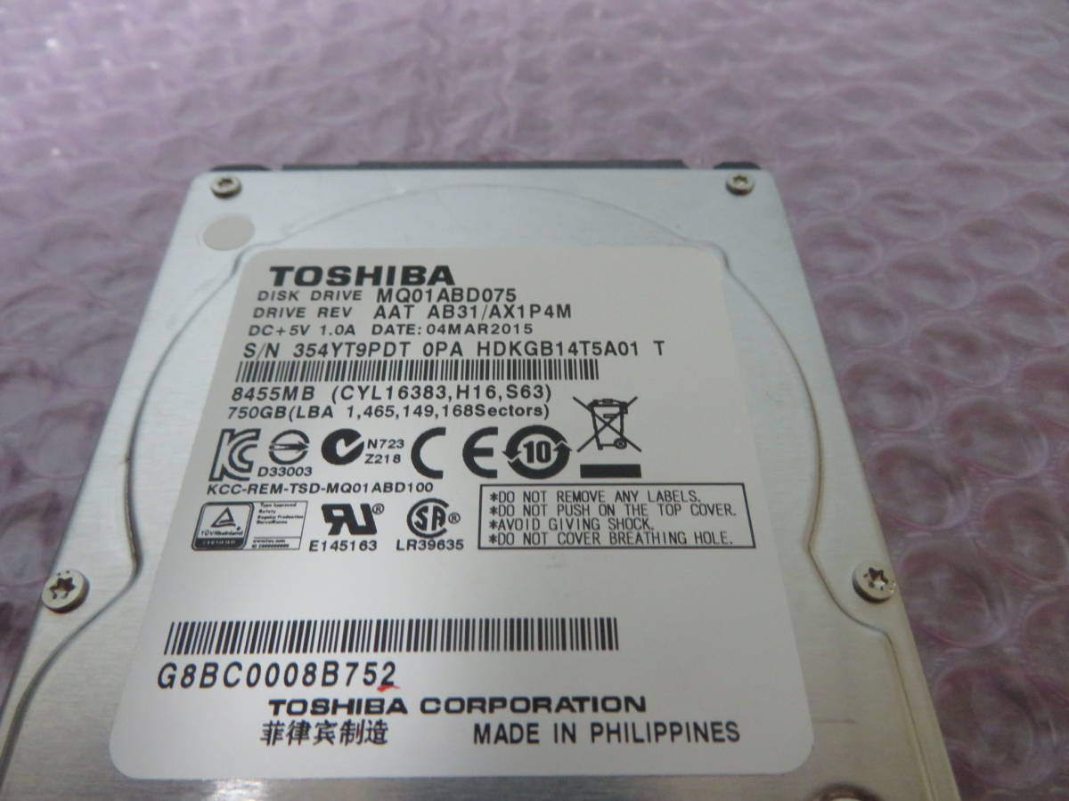 ♪♪ジャンク HDD 2.5inch SATA 750GB 3個セット 東芝+Westerndigital製♪♪_画像3